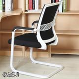 新款电脑椅子家用网布特价弓形办公会议座椅学生椅子Z脚白色椅 包