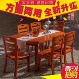 实木折叠餐桌椅组合伸缩圆桌6人现代简约白色饭桌西餐桌