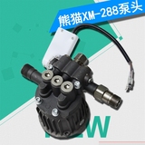 熊猫XM-288洗车机泵头总成高压清洗机泵体泵盖配件刷车泵机头