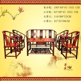 红木沙发实木家具老挝大红酸枝 客厅交趾黄檀圈椅8件组合
