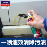 汽车用柏油洗涤灵鸟粪沥青清洁剂去除液皮革厨具上光亮精肥皂污渍