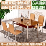 钢化玻璃餐桌 伸缩折叠多功能不锈钢餐桌椅组合家具简约现代餐厅