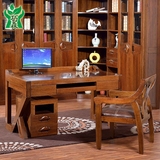现代中式办公桌纯实木书桌全黑胡桃木电脑桌书房家具组合电脑台