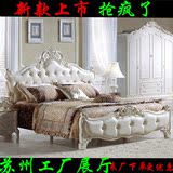 欧式床简约实木床田园双人床新古典对称式描金雕花1.8米精致婚床