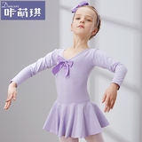 儿童舞蹈服装 女童芭蕾练功服舞裙 长袖连体 幼儿考级体操表演服