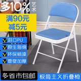 可折叠椅办公椅会议椅培训椅子简约电脑椅家用靠背座椅小餐椅特价