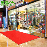 A高档实体店定制进门红地毯酒店商场超市入口PVC丝圈地毯迎宾商
