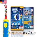 德产OralB/欧乐BD10 儿童电动牙刷充电式 迪士尼音乐提示超强洁净