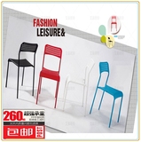 高凳子椅子特价家用加厚成人 塑料椅子 简约现代彩色户外靠背包邮