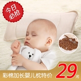 全棉婴儿枕头宝宝儿童荞麦幼儿园小孩防偏头睡枕0-1-3-6岁加长