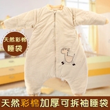彩棉婴儿宝宝睡袋加厚冬季保暖夹棉睡袋儿童分腿防踢被可拆袖