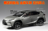 原厂 雷克萨斯 凌志 LEXUS NX NX200T 多色 1:18 越野车 汽车模型