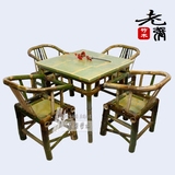 竹椅子户外竹餐桌餐椅整套四椅一桌太岁椅麻将桌小方桌尺寸可定制