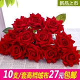 仿真玫瑰花套装假花塑料花单支客厅餐桌卧室装饰花束花艺包邮