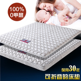 香港正品海马慕绎 1.2/1.5m1.8米定制折叠椰棕乳胶儿童棕垫 床垫