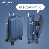 专柜正品DELSEY法国大使拉杆箱万向轮 男女登机箱旅行箱超大扩容