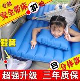 越野SUV车载充气床旅行床气垫床车震床自驾游汽车床坐垫加厚通用