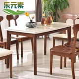 小户型餐桌长方形 现代简约中式钢化玻璃餐桌椅组合6人家用饭桌子