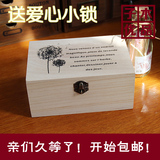 蒲公英木盒子 文具桌面带锁的收纳盒 明信片收纳木质 zakka桐木盒