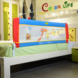 KDE儿童床护栏床围栏防护栏床栏床边护栏挡1.5米平板式嵌入式通用