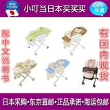 日本直邮 阿普丽佳Aprica多功能婴儿童餐椅/躺床/摇摇椅 有现货