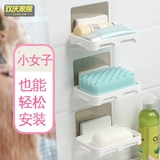 双庆厕所无痕浴室创意肥皂盒带吸盘式香皂盒沥水肥皂架皂托香皂架