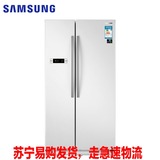 正品Samsung/三星 RS542NCAEWW/SC对开门冰箱风冷无霜大容量冰箱