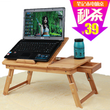 新品楠竹床上用笔记本电脑桌 实木懒人可折叠升降桌 便携小书桌
