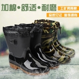 四季男水靴水鞋低筒雨鞋短筒雨靴低帮胶鞋防水时尚套鞋防滑劳保鞋