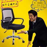 人体工学电脑椅家用办公椅护腰椅座椅网布椅职员椅升降椅固定扶手