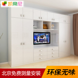 北京定制全屋家具电视衣柜一体组合柜子定做电脑书桌书柜简约订做