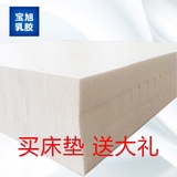 新款成人泰国纯天然乳胶床垫5cm透气面料1.8o米1.5米防螨抑菌
