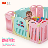 澳乐围栏儿童宝宝爬行垫护栏安全婴儿围栏游戏婴幼儿塑料室内玩具