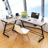 亿家达 电脑桌 台式家用办公桌书桌现代简约简易钢木转角电脑桌子
