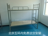北京包邮铁艺上下床成人双层床铁床上下铺学生员工宿舍高低床铁架