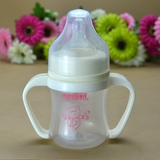 爱得利宽口径PP奶瓶 带手柄塑料奶瓶 婴儿用品 可选120ml 240ml