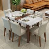 格日家具 餐桌 伸缩折叠餐桌 实木餐桌餐椅套装组合钢化玻璃饭桌1