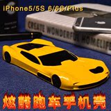 苹果5s手机壳创意支架ip6s个性跑车iphone6plus情侣p汽车男i6硬酷