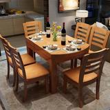 木帆 实木餐桌椅组合简约现代折叠伸缩餐桌餐椅套装  圆形饭桌 1.