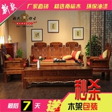 中式全实木沙发组合象头南榆木仿古沙发明清吉祥如意家具客厅沙发