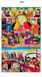 地藏王菩萨画像十殿阎王像水陆画佛教画道场画道教神像装饰画包邮
