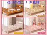 实木儿童床带护栏单人床1米1.2米带储物架男孩女孩公主床出口日本