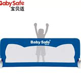 宝贝适 婴儿童安全床围栏 宝宝防摔床挡板床边护栏 1.8大床通用