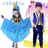 2016新款儿童塔吉克族维族舞蹈服装少儿表演服塔塔尔族演出服民族