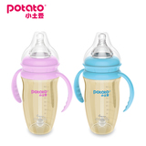 小土豆 婴儿奶瓶防胀气防摔宽口径带吸管带手柄宝宝PPSU奶瓶安全