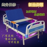 单摇护理床医院家用多功能单手摇病床带坐便老人残疾人起背理疗床