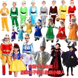 儿童表演服装七个小矮人王子魔镜白雪公主成人幼儿皇后王后演出服