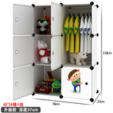 简易储物柜子组装儿童卡通组合收纳箱经济型塑料置物架衣柜衣橱柜