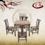 红木餐桌家具花梨木小方桌鸡翅木中式棋牌桌实木茶桌椅组合五件套