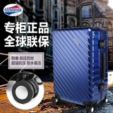正品Samsonite新秀丽拉杆箱 美国旅行者15Q旅行箱铝框28寸行李箱